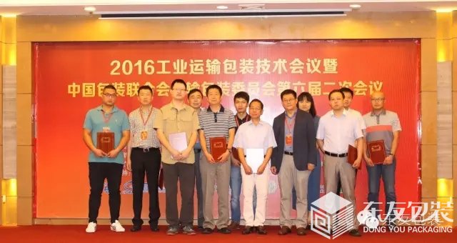主任委員徐煒峰先生向第六屆副主任委員、委員、顧問頒發(fā)聘書（圖5）